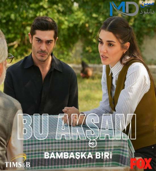 دانلود سریال ترکی شخصی دیگر Bambaska Biri دانلود سریال ترکی شخصی دیگر Bambaska Biri