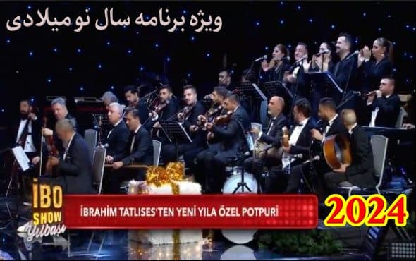 گروه موسیقی ایبو شو 2024