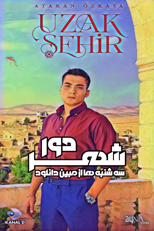 دانلود سریال شهر دور Uzak Sehir 2024